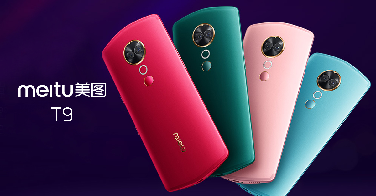 meitu phone 2021