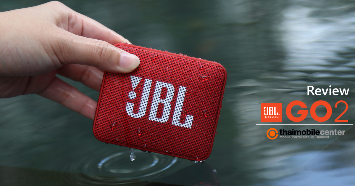jbl go2 pantip