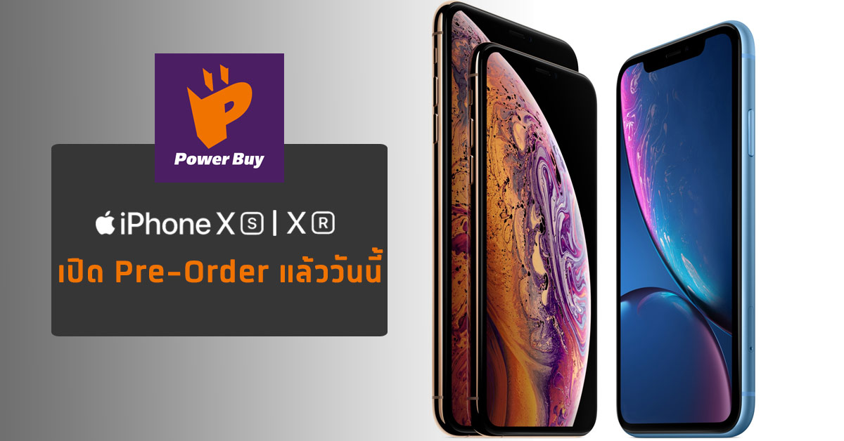 iphone xs max power buy