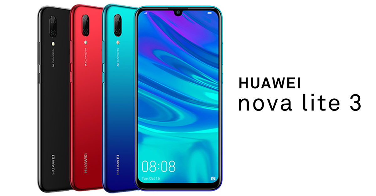 เปิดตัว Huawei nova Lite 3 กับจอใหญ่ไร้ขอบแบบหยดน้ำ พร้อมชิป Kirin 710 ...