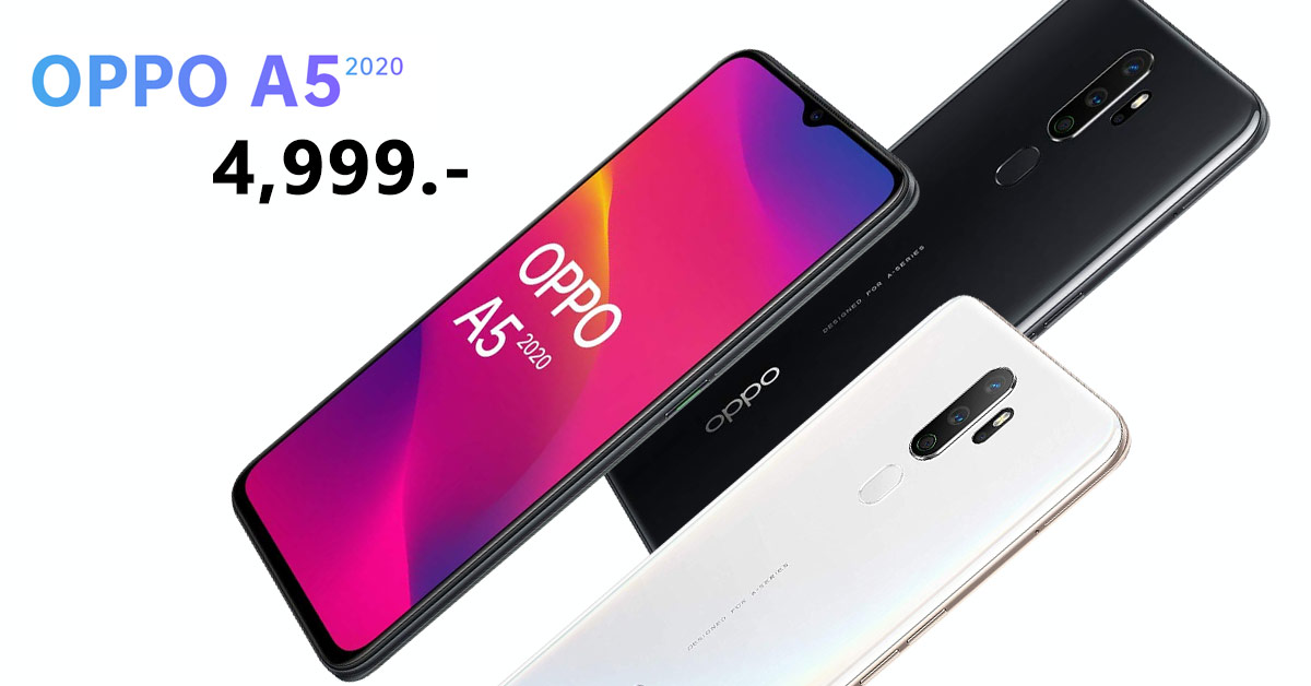 oppo a50 2020 price