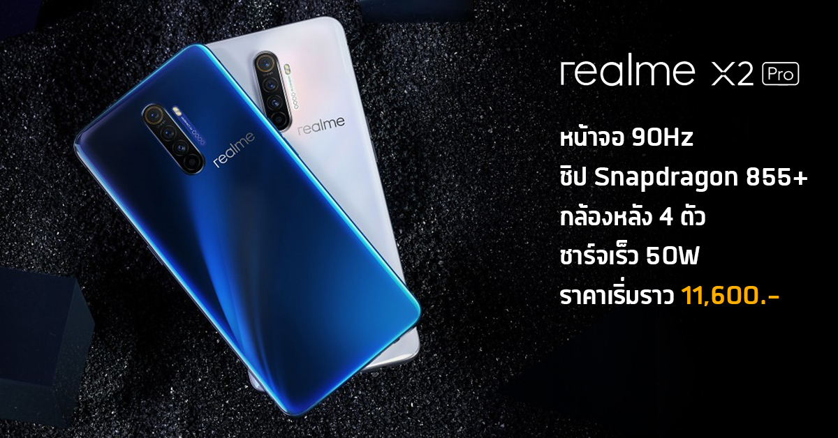 realme x2 pro Android 128g 8g グローバル版 realme x2 pro