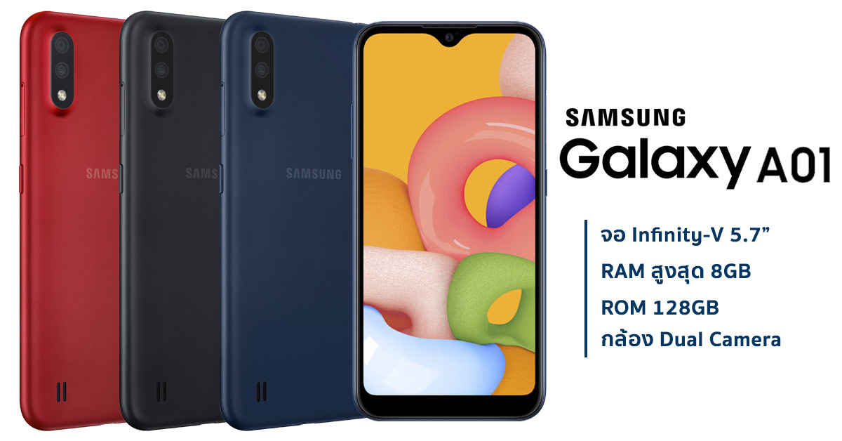 camera samsung galaxy a01