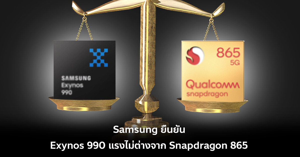 samsung s20 plus exynos 990 vs snapdragon 865