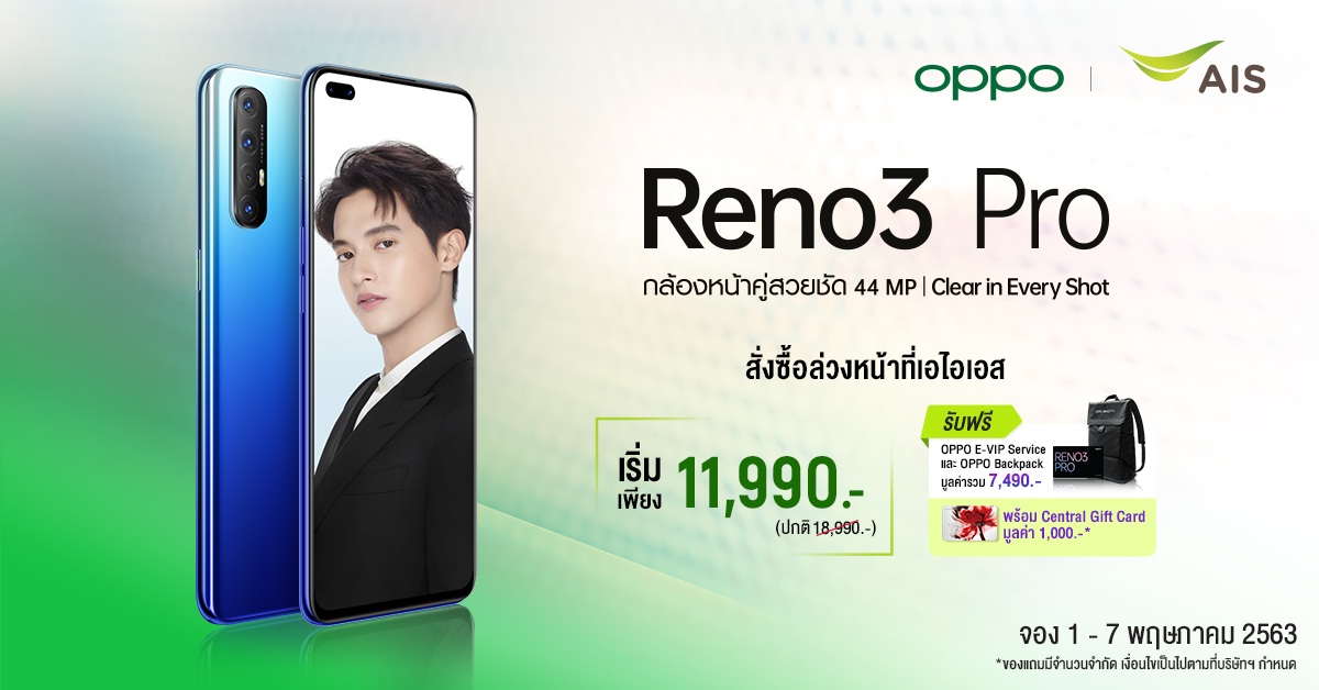 oppo reno 4 ais