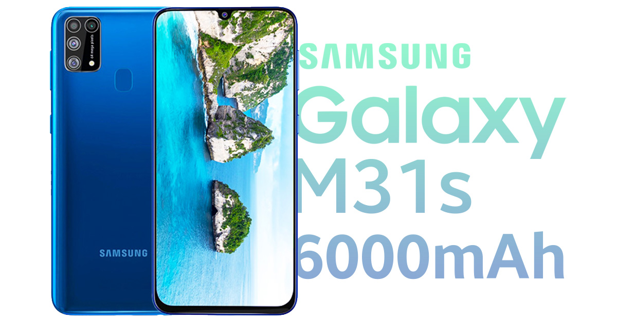 samsung m31s battery capacity