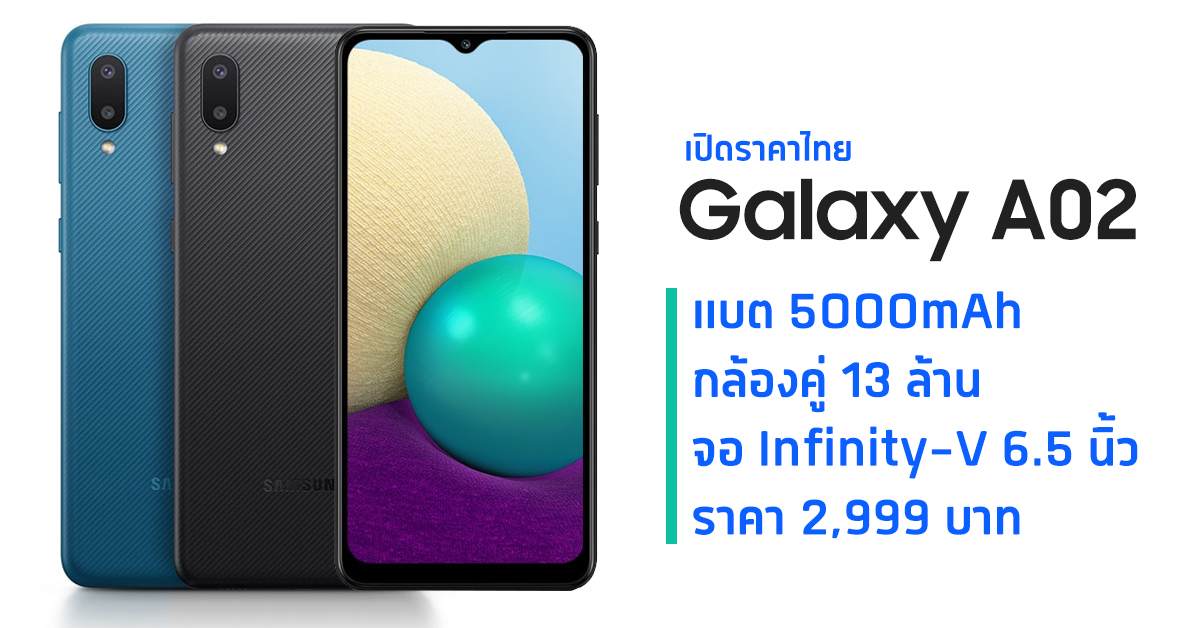 samsung galaxy a02 core