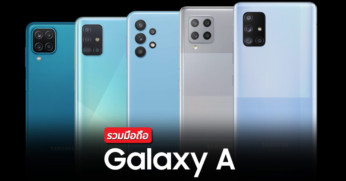 samsung a series new phone