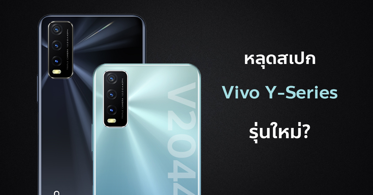 vivo v2044 model