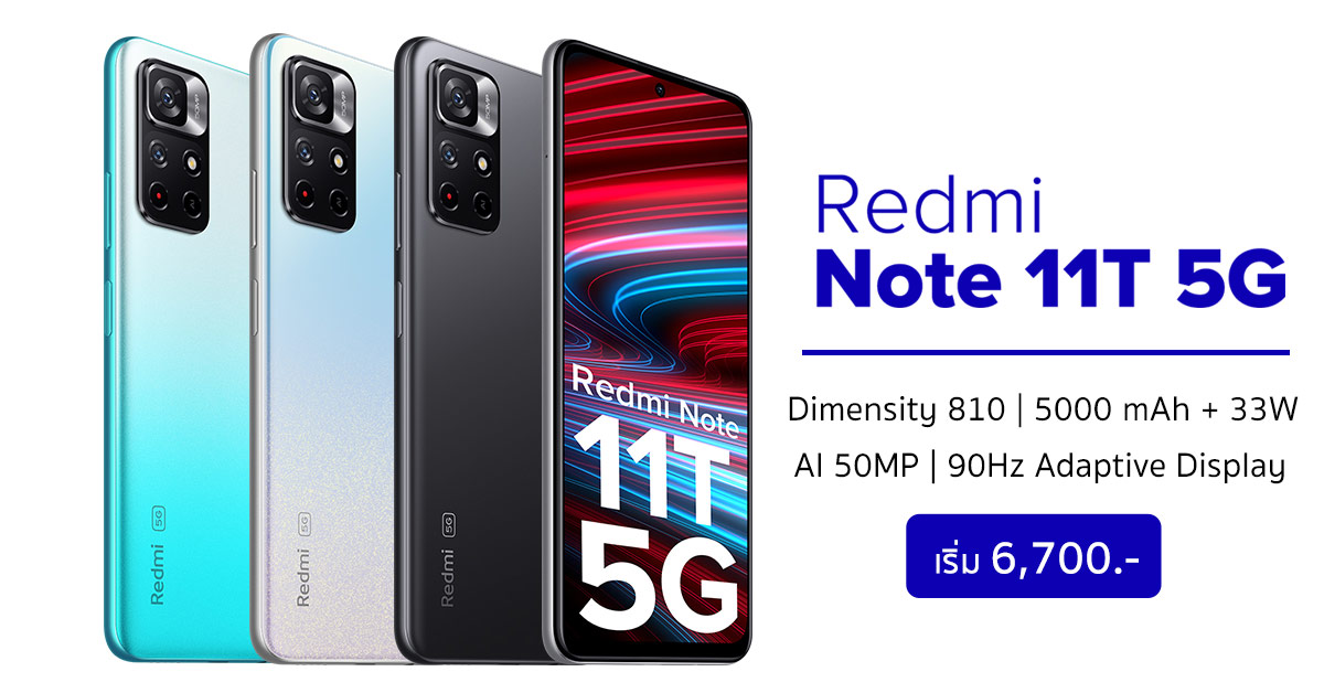 redmi note 11t 5g vs note 10 pro max