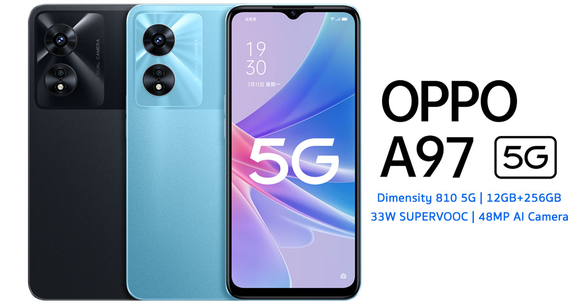 เปิดตัว OPPO A97 5G ครบด้วยชิป Dimensity 810 5G พลังชาร์จไว 33W 