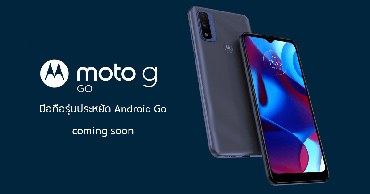 Moto G Go ผ่านการทดสอบบน GeekBench 5 มากับชิป Helio G25 และ Android 11
