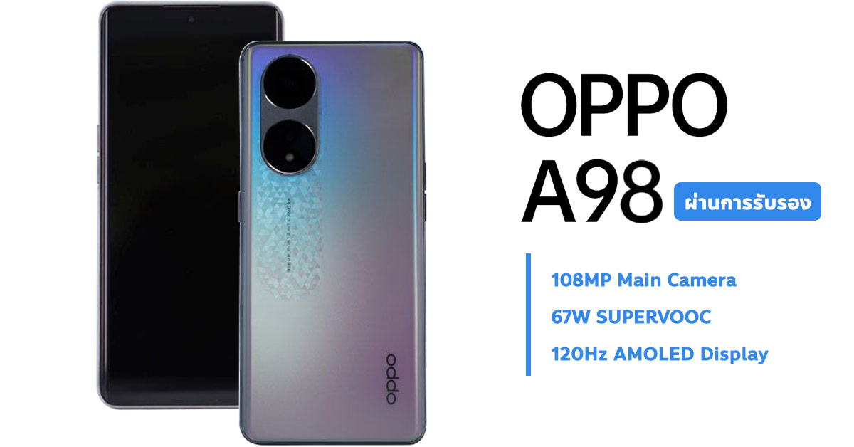 OPPO A98 108MP oppo-a98-108mp