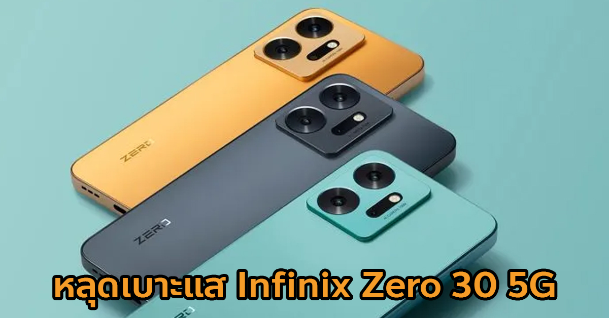 Infinix Zero G Geekbench Dimensity Ram Gb