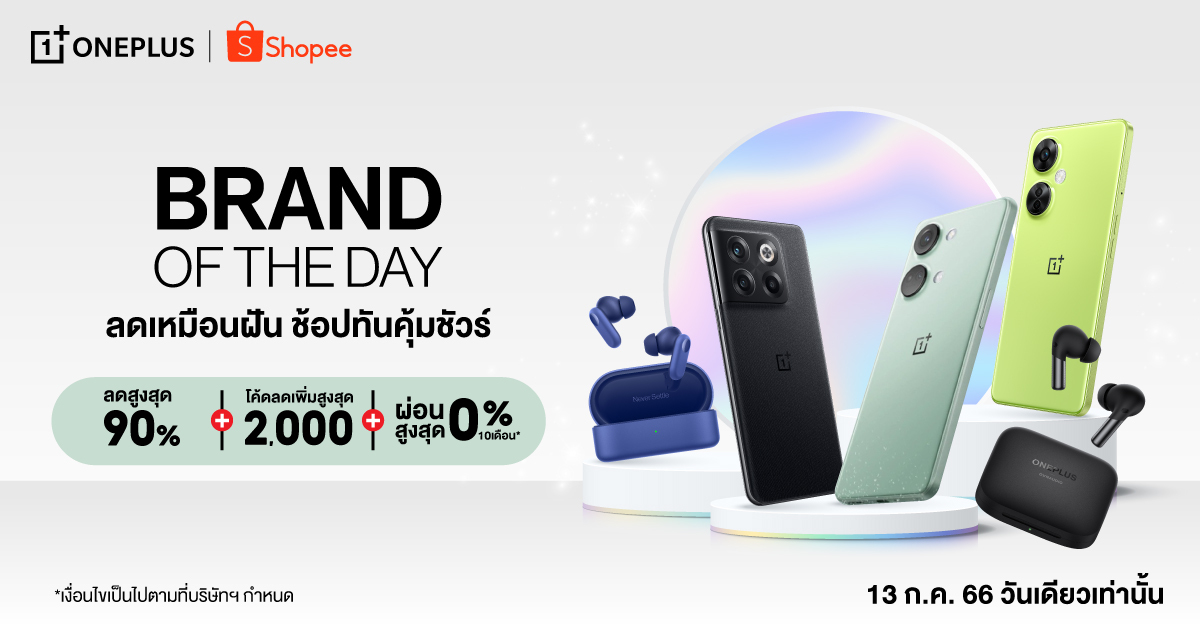 Get Your Dream OnePlus Devices at Amazing Discounts on Brand of The Day, July 13th!