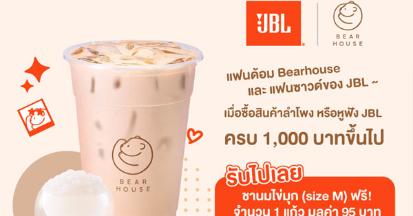 Get a free Bearhouse Milk Tea when purchasing JBL speakers or headphones at BaNANA