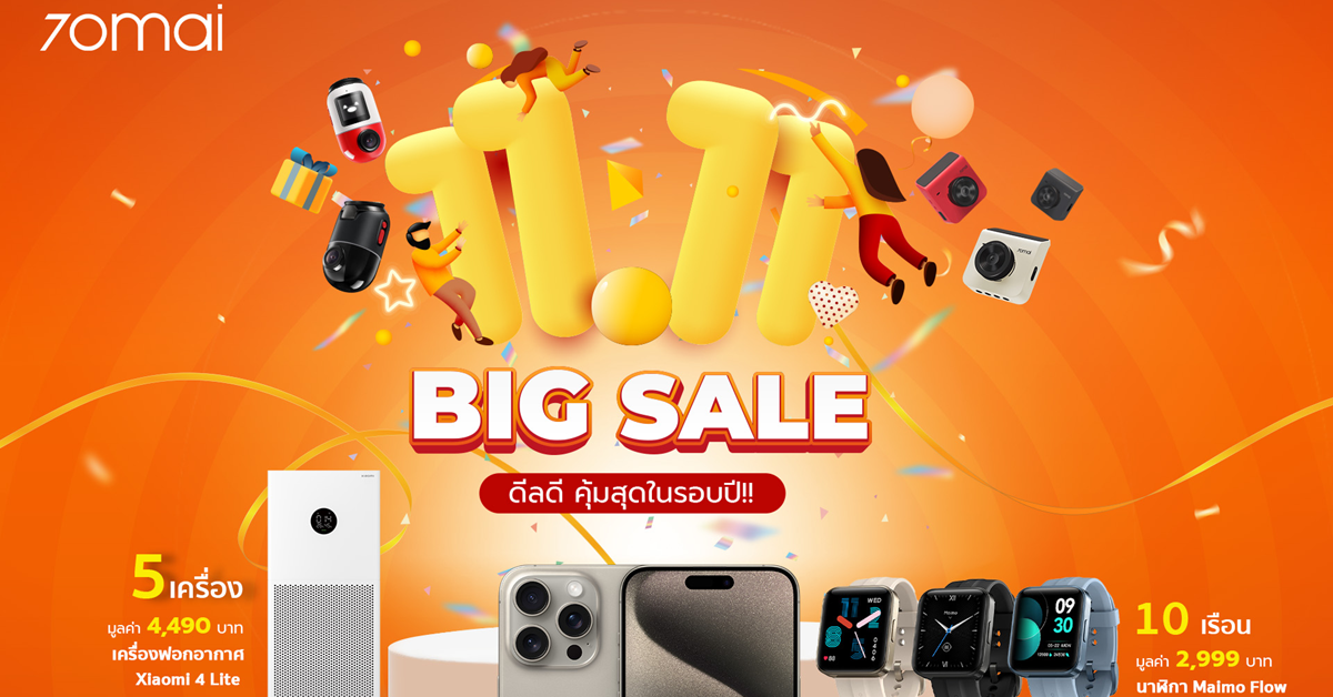 70mai 11.11 BIG SALE: Up to 50% Off iPhone 15 Pro Max and More!