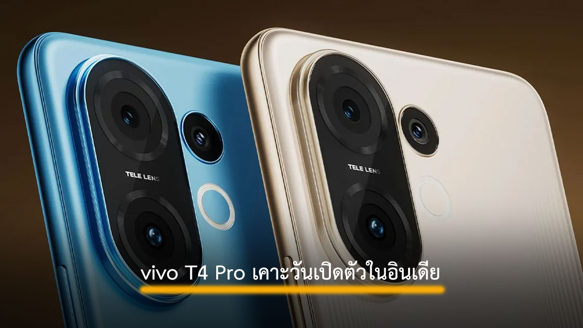 Vivo T4 Pro: Price, Specs & Launch Date in India - News Directory 3